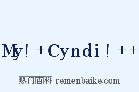 My!+Cyndi!++是什么意思的图片